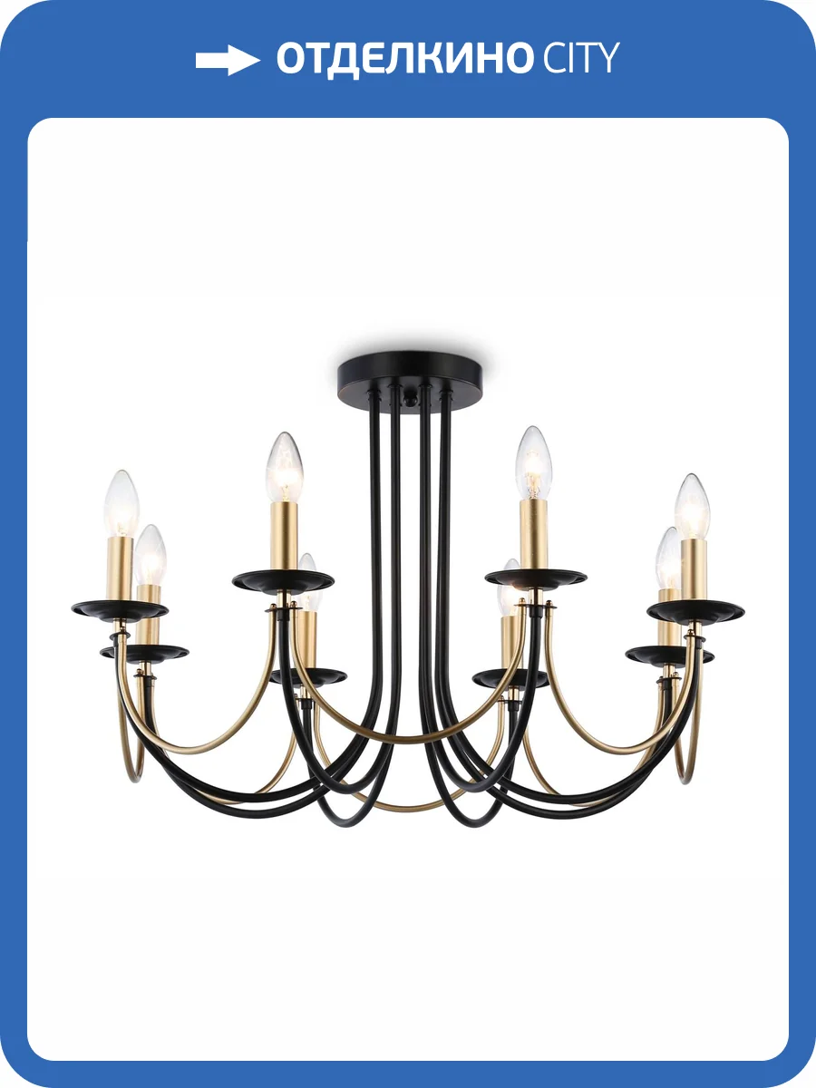 Потолочная люстра Ambrella light Traditional TR9622 фото 5