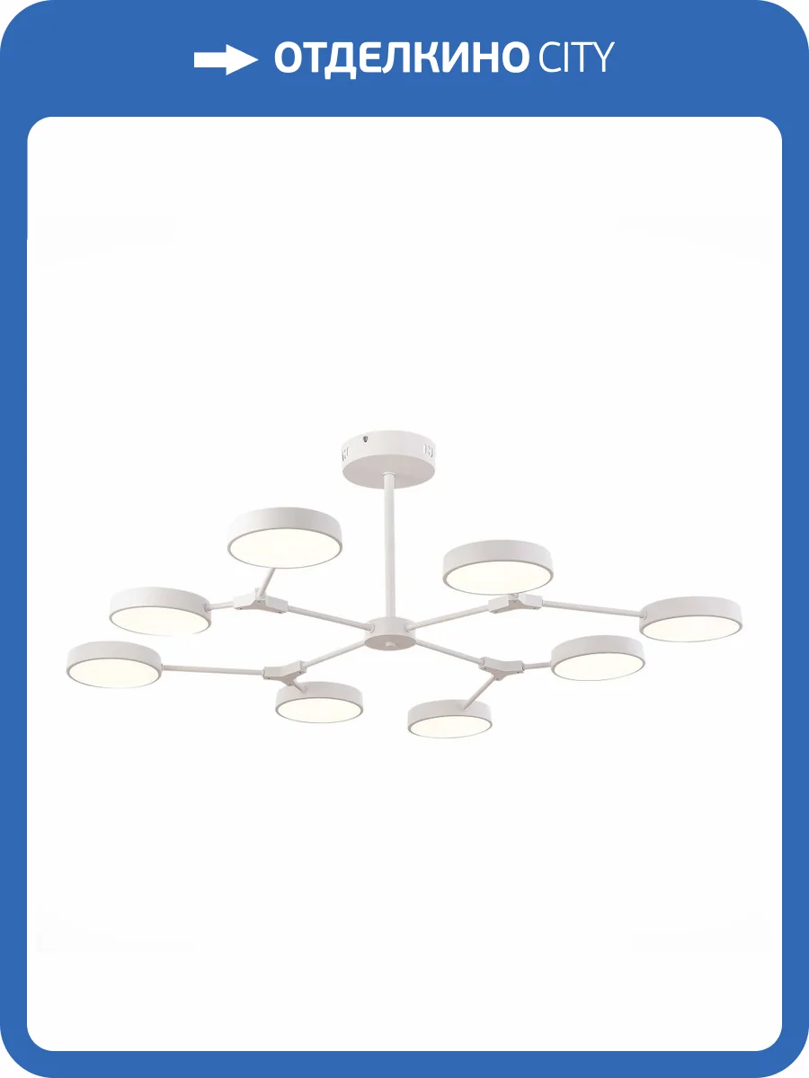 Потолочный светильник Evoluce Monta SLE6003-502-08 фото 2