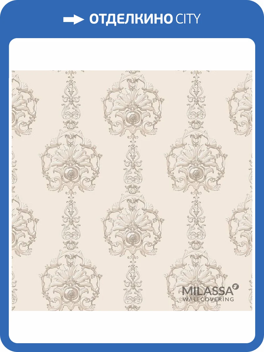 Обои флизелиновые Milassa Classic LS1 002/1 фото 2
