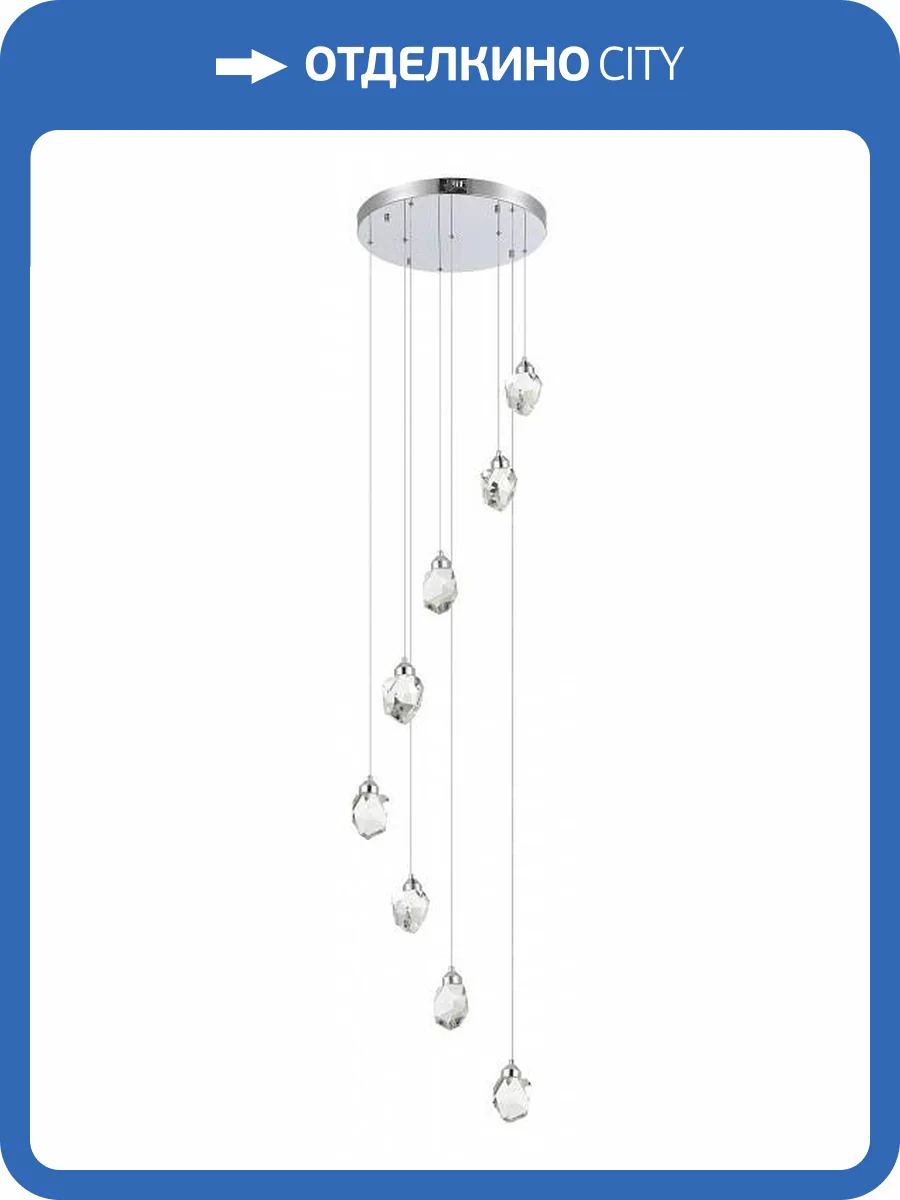 Подвесная люстра ST Luce Cascato SL6114.103.08 фото 3