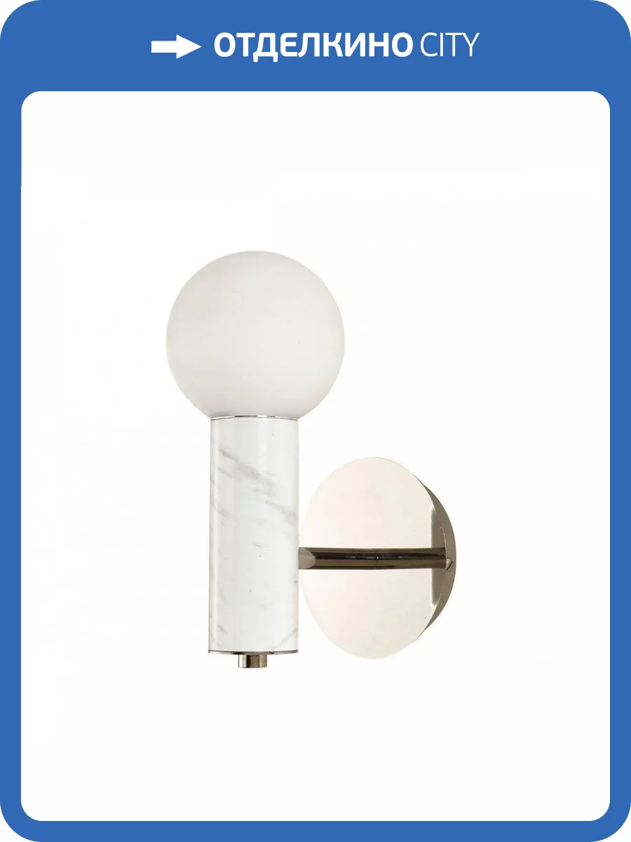 Бра Favourite Fest 2751-1W фото 5