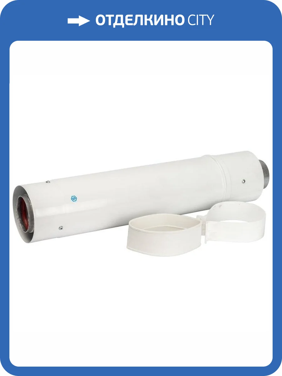 Комплект Stout DN60/100 труба коаксиальная телескопическая 470-750 мм п/м, уплотнения и хомут в комплекте фото 2