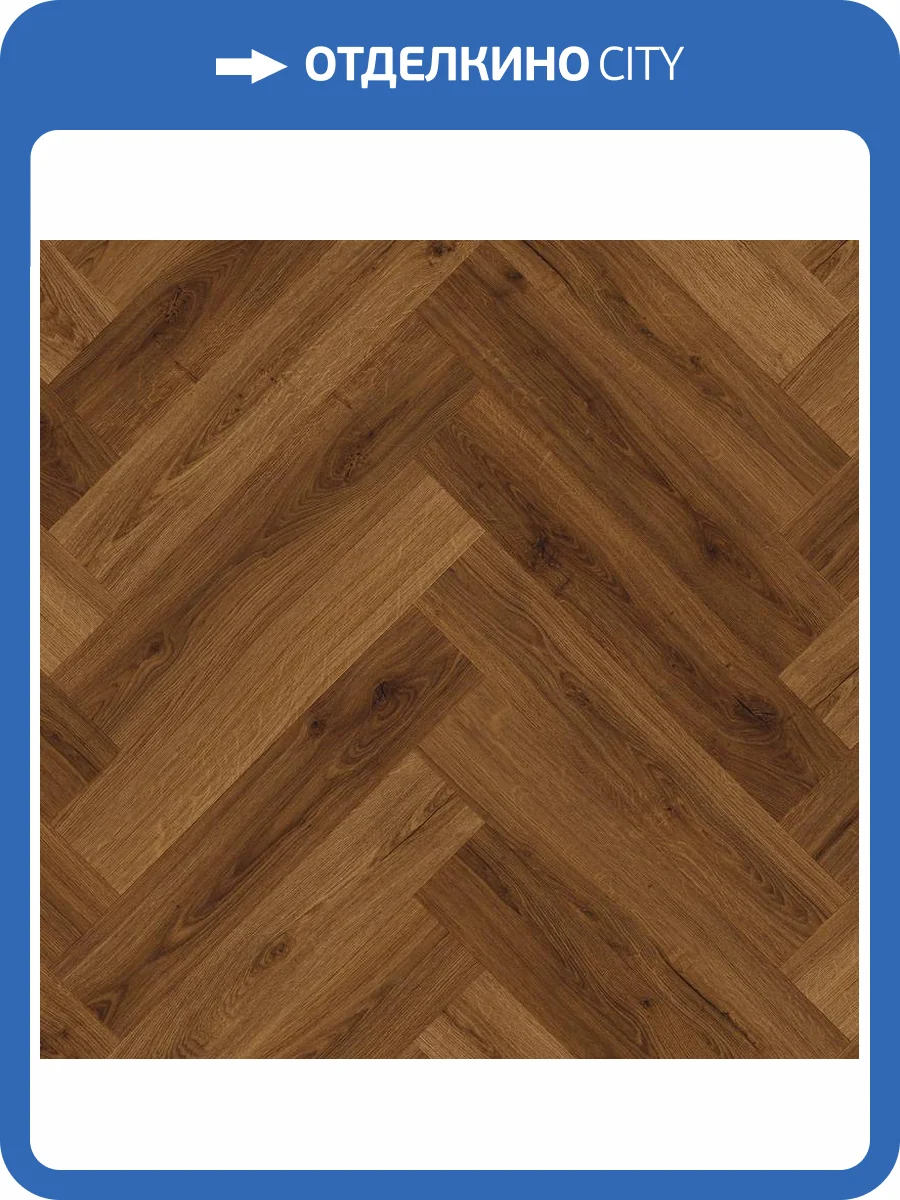 LVT Плитка Quick-Step Alpha Vinyl Ciro 6/33 4V AVHBU 40364 Эко Карамельный 630x126 фото 3