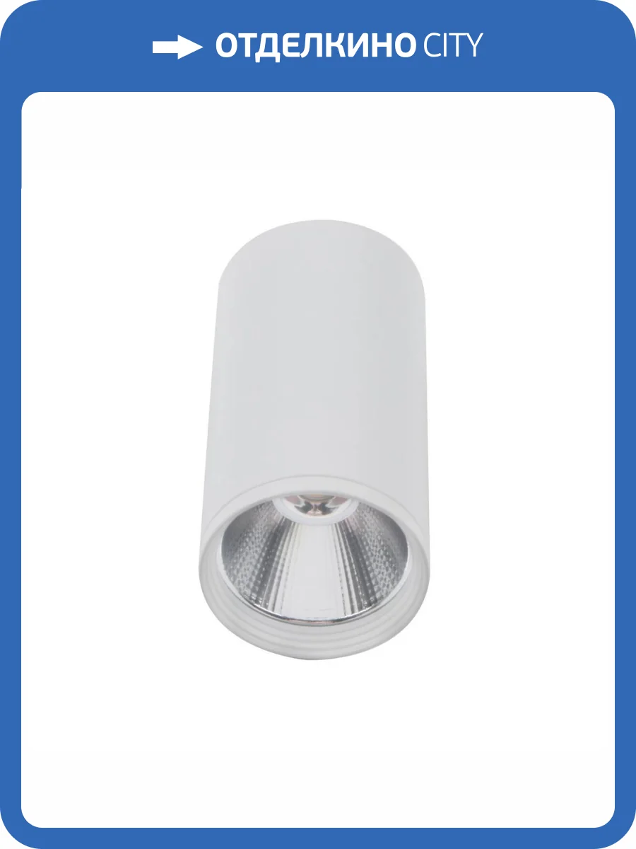 Накладной светодиодный светильник Kink Light Фабио 08570-10,01 фото 3