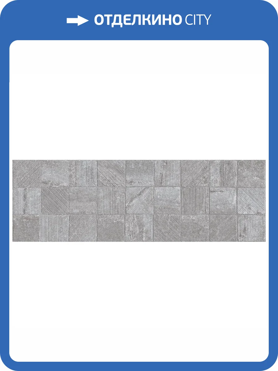 Декор Vives Rho Zafora-R Cemento 32x99 фото 2