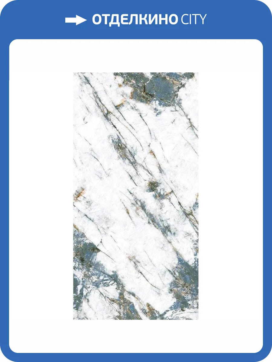 Керамогранит Realistik Valetta Polished Gold Carving 60x120 фото 2