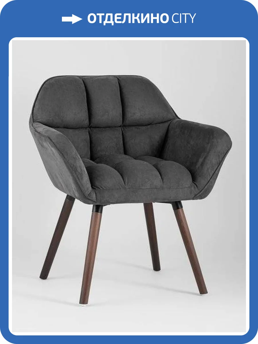 Кресло Stool Group Брайан BRUYNE HY-54 замша, темно-серый фото 12