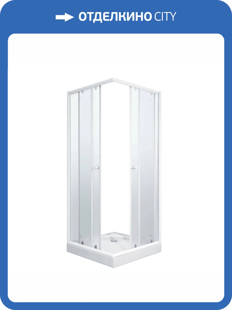 Душевой уголок Parly ZFQ81 матовое стекло, низкий поддон фото 7