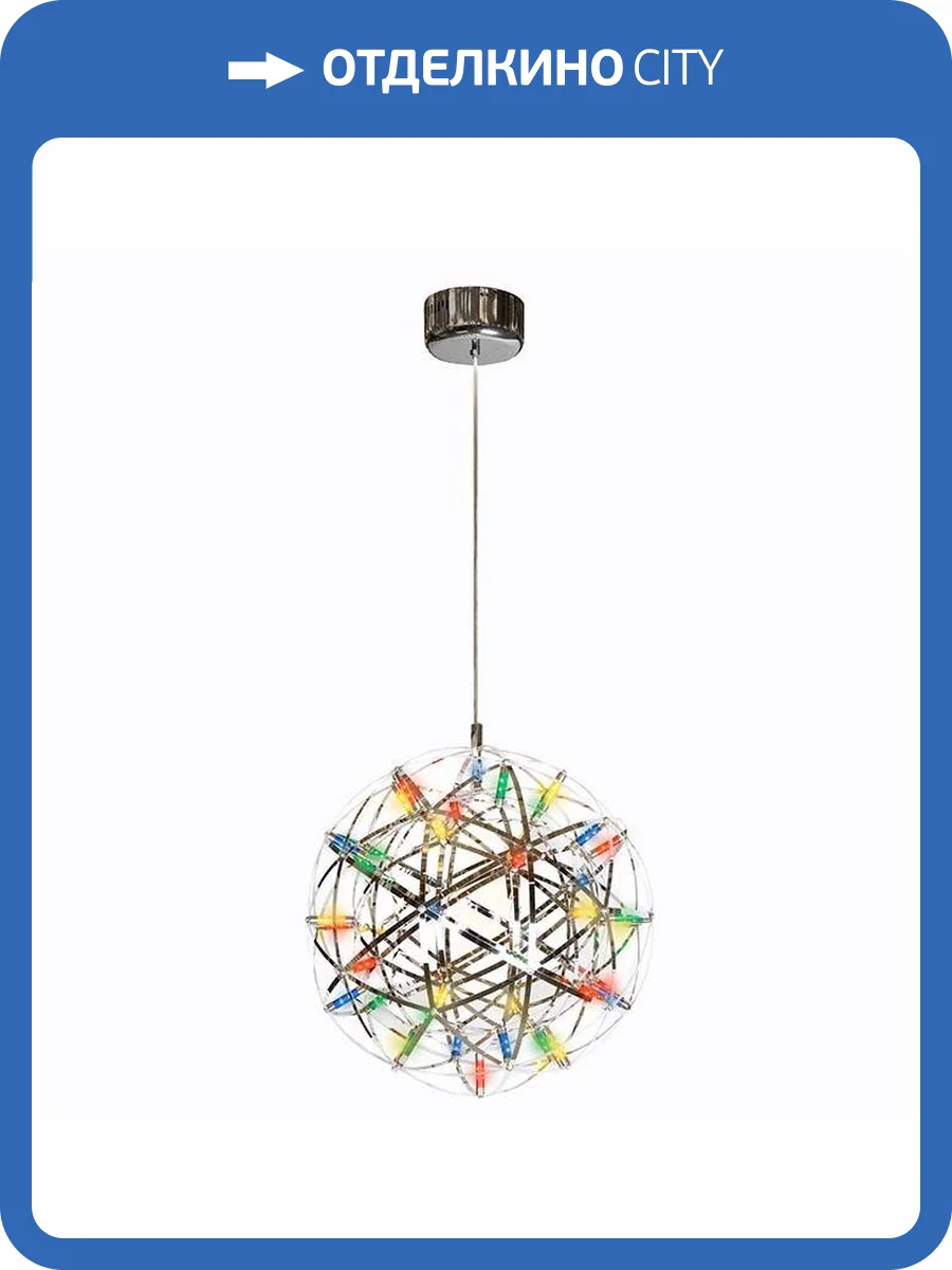 Подвесной светодиодный светильник iLedex Stratosphere FG 400-42 RGB CR фото 5