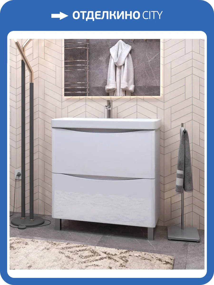 Тумба под раковину Vigo Glem 800-0-2 tn.GLE.9595.80.2Y белый фото 3