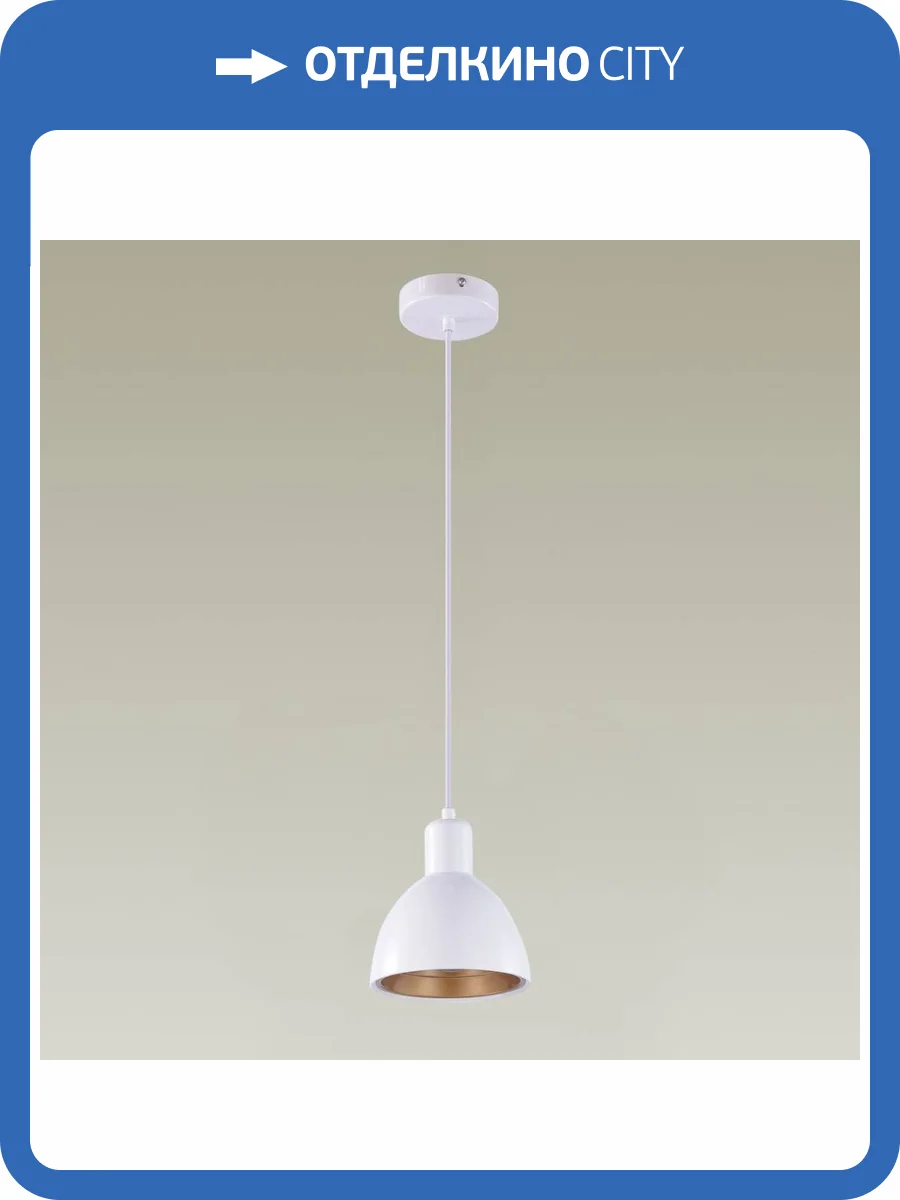 Подвесной светильник Moderli Irina V2711-1P фото 7