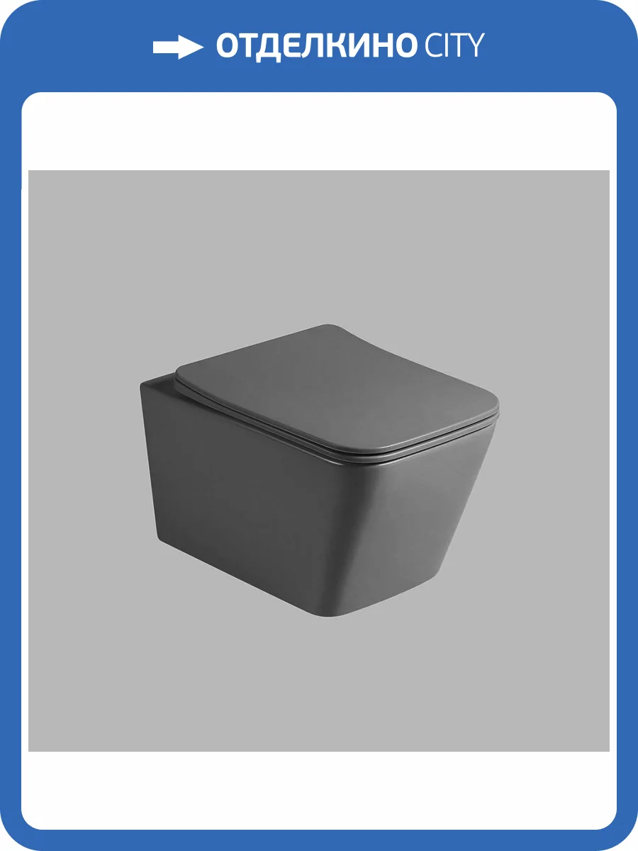 Унитаз подвесной Vincea Q-Line VT1-12MA безободковый, с крышкой-сиденьем, антрацит матовый фото 10
