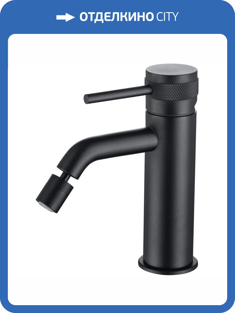 Смеситель для биде Allen Brau Priority 5.31A04-31 с донным клапаном, черный фото 11