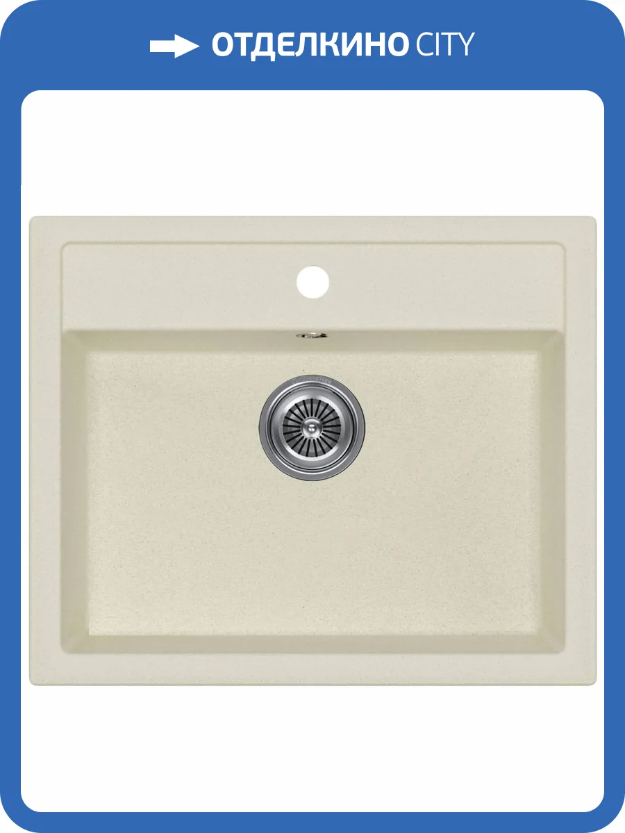 Мойка кухонная Kuchenstern Top 60 106JS10 жасмин фото 4