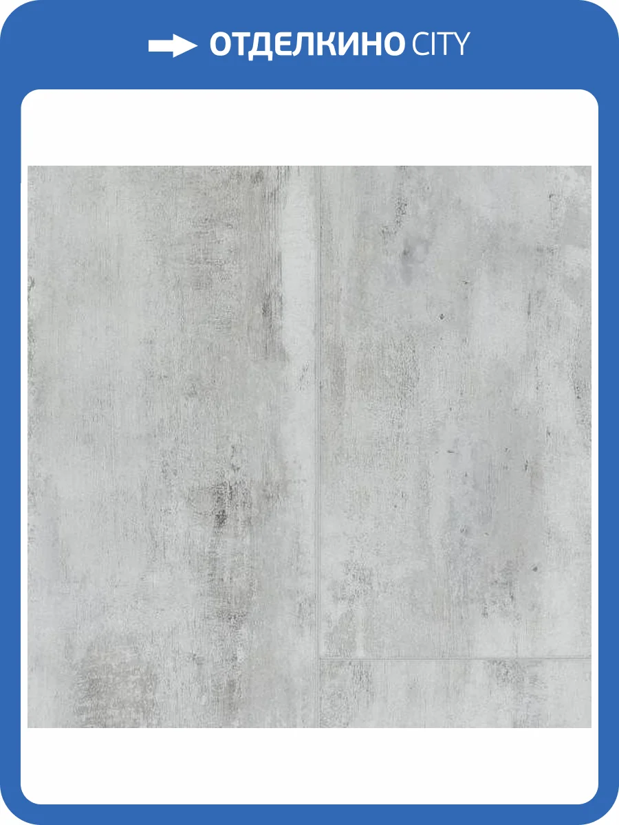 SPC Ламинат Alpine Floor Stone Mineral Core 4/43 4V ECO 4-18 Сумидеро 609.6x304.8 фото 2