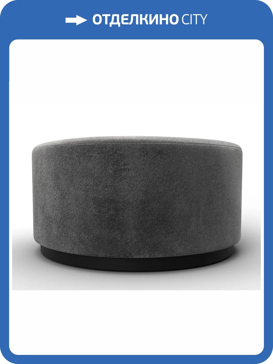 Пуф Лига Диванов 005 132370 TOWER 10 серый фото 9