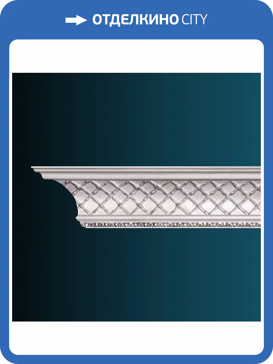 Карниз Перфект AA311 244x22.9x19.1 фото 2