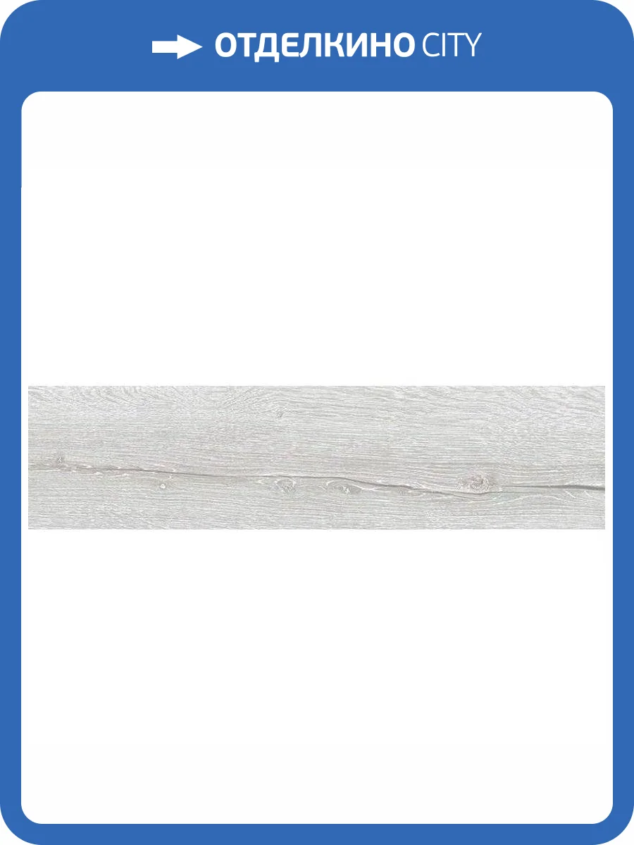 Керамическая плитка Exagres Yoho C-3 Natural 16.2x66.5 фото 5