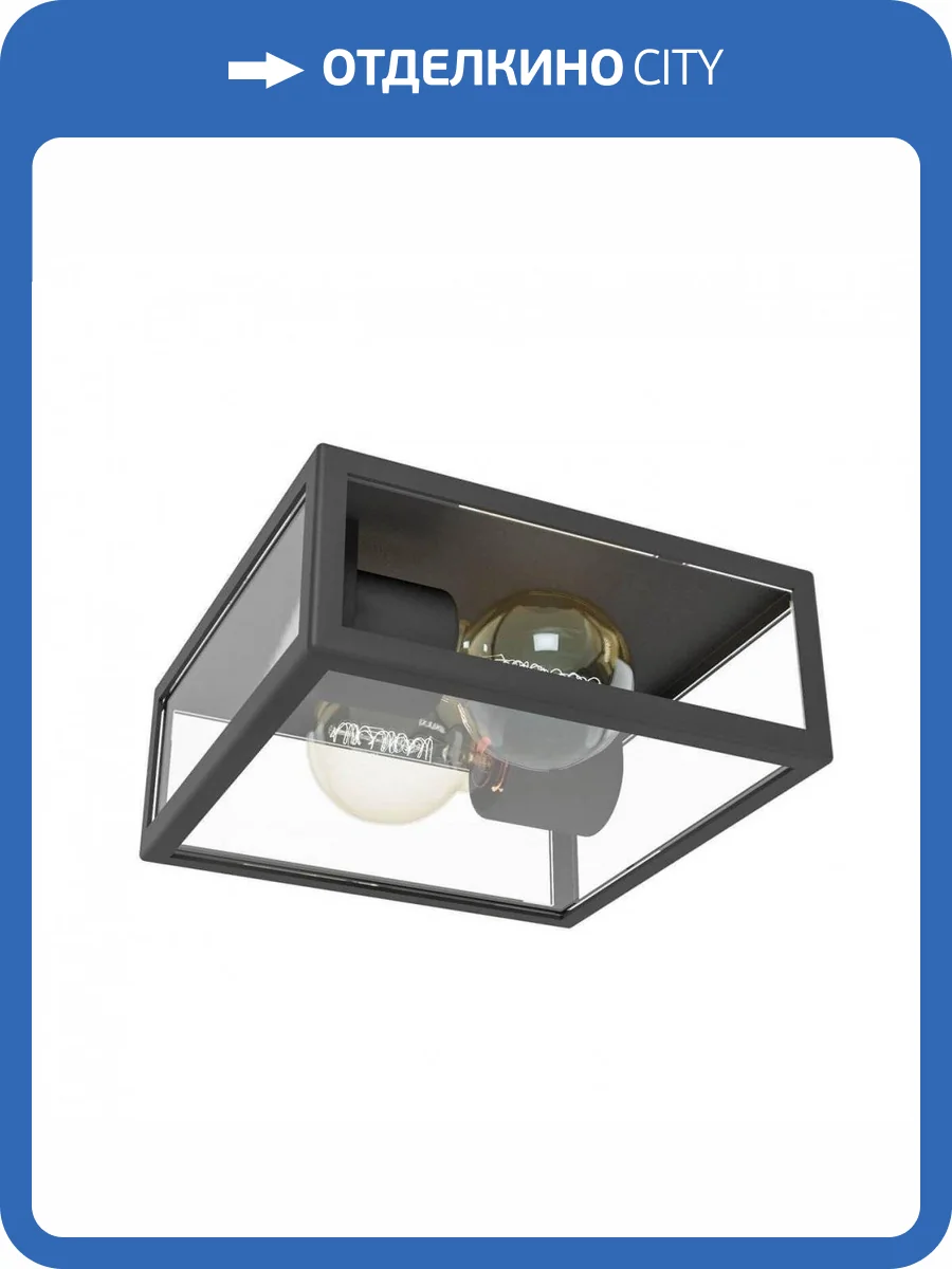 Уличный светильник Eglo Alamonte 1 94832 фото 2