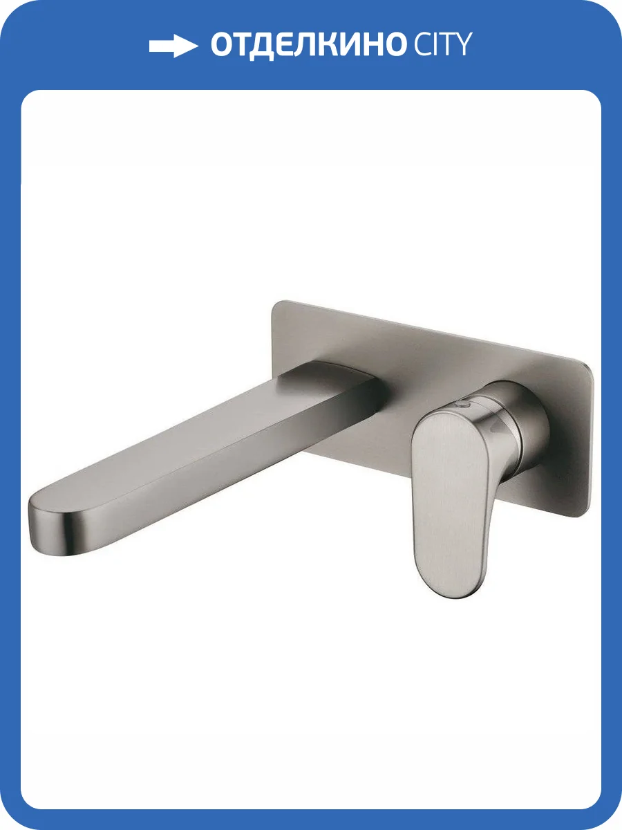 Смеситель для раковины Boheme Spectre 455-NB с внутренней частью, никель фото 3