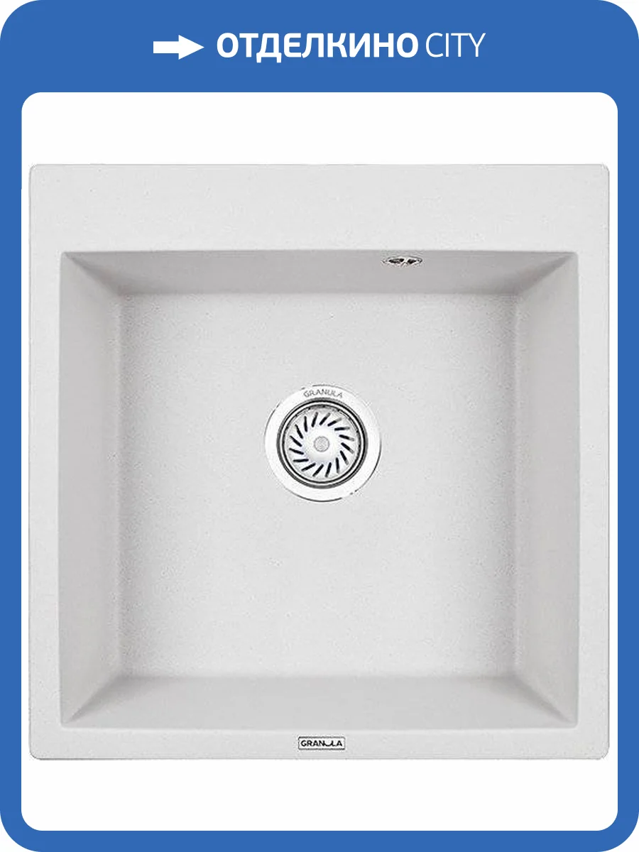 Мойка кухонная Granula GR-5102 арктик фото 7