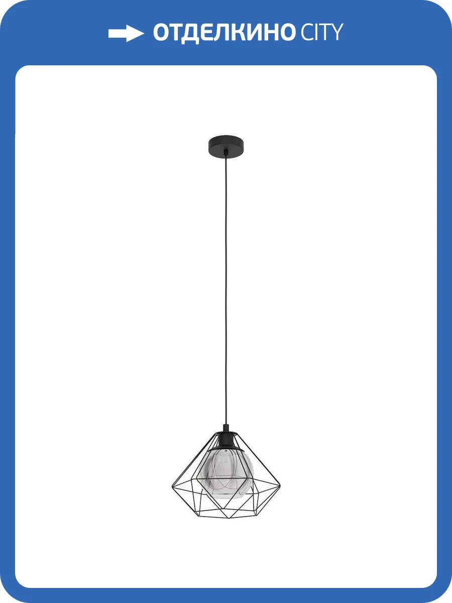 Подвесной светильник Eglo Vernham 43482 фото 2