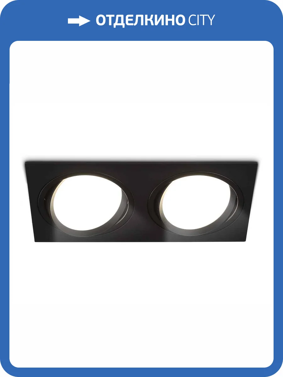 Встраиваемый светильник Ambrella light Techno Spot TN51920 фото 10