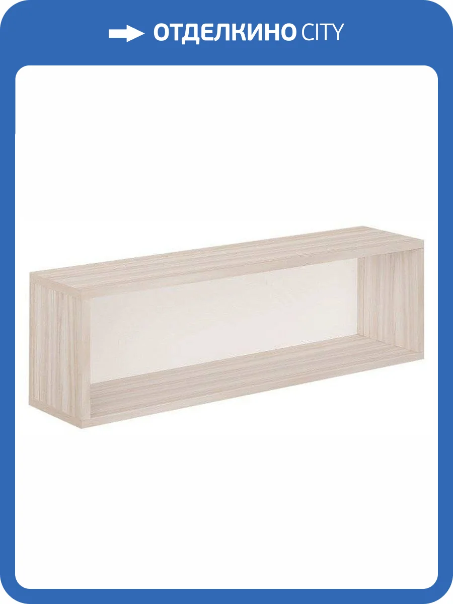 Полка книжная Merdes Домино MER_PK-30M-K-K фото 2