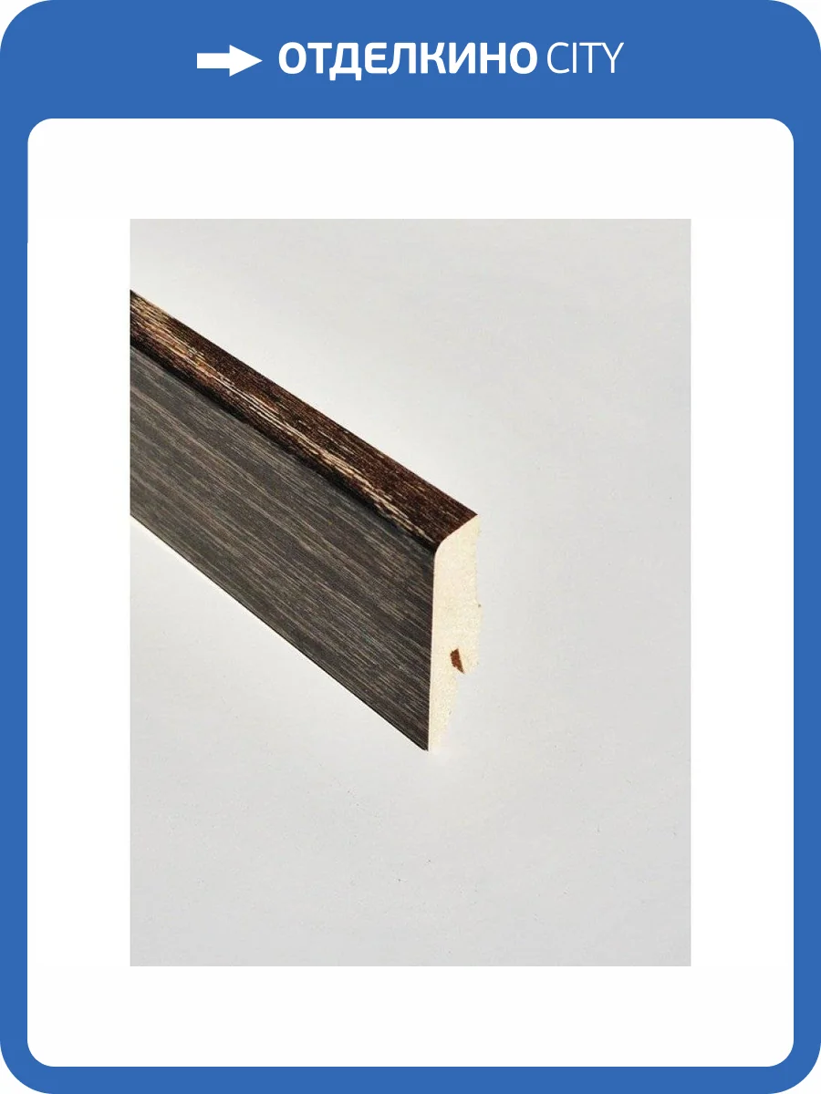 Плинтус Falquon (Фалькон) Canyon Black Oak D3686 2400х58х19 фото 2