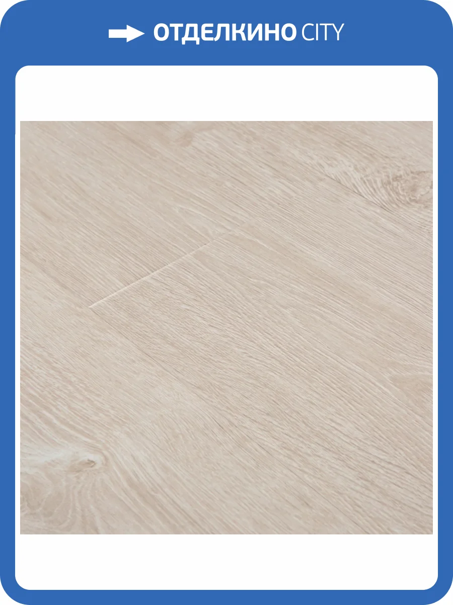 Ламинат MatFlooring Brilliant 12/34 4U B007 Сильва 1215x240 фото 2