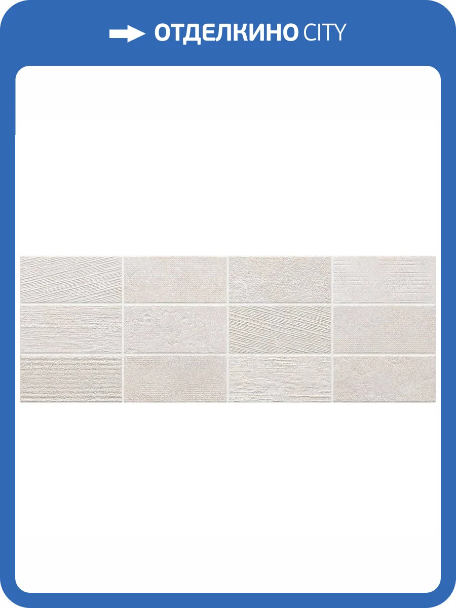 Декор Gala Fortis Mosaico Arena 25x70 фото 2