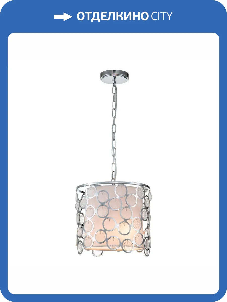 Подвесная люстра Indigo Monile V000211 фото 3