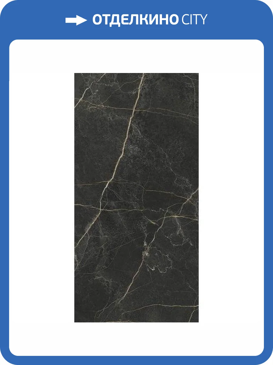 Керамогранит Vitra MarbleSystem K948089LPR01VTER Порт Лорен R9 7Лпр 60x120 фото 5