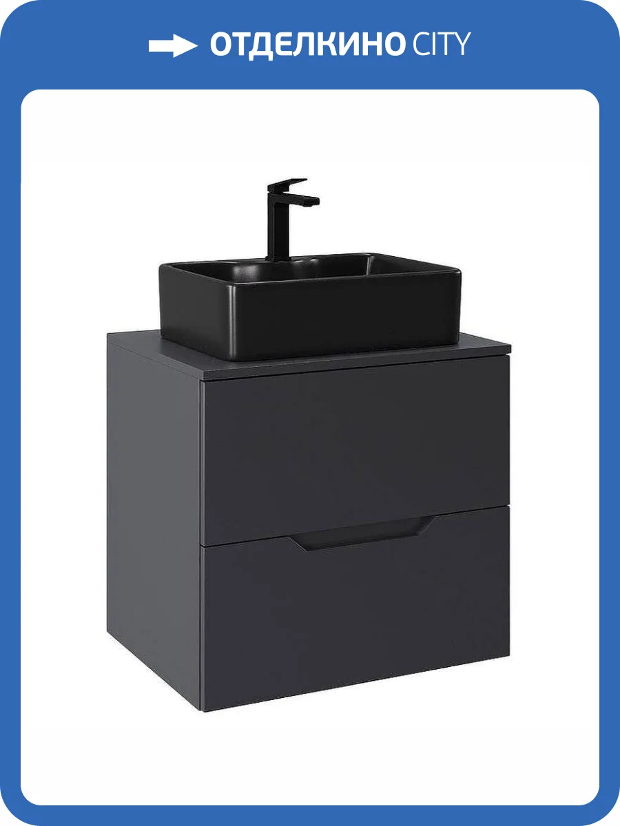 Тумба с раковиной Orange Лайн Li-60TugMDF+B01-475MB графит матовый, 60 см фото 8