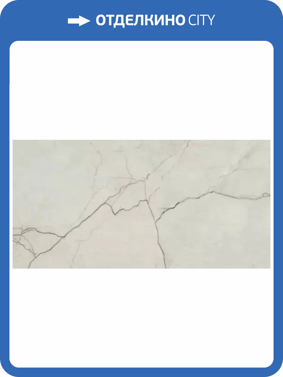 Керамогранит Ape Ceramica Amboise Lux Pol Rect 60x120 фото 3