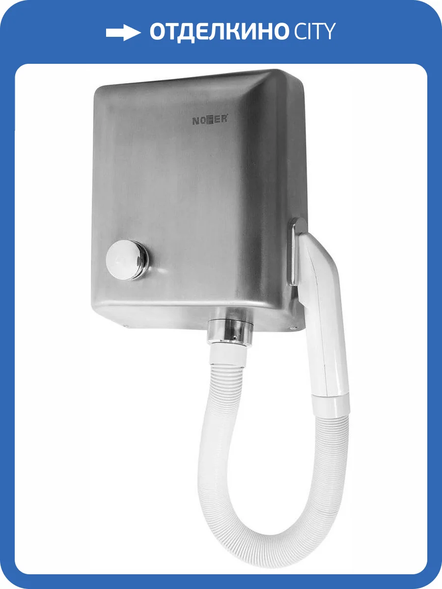 Фен для волос Nofer Hotel line 02300.S mango фото 2