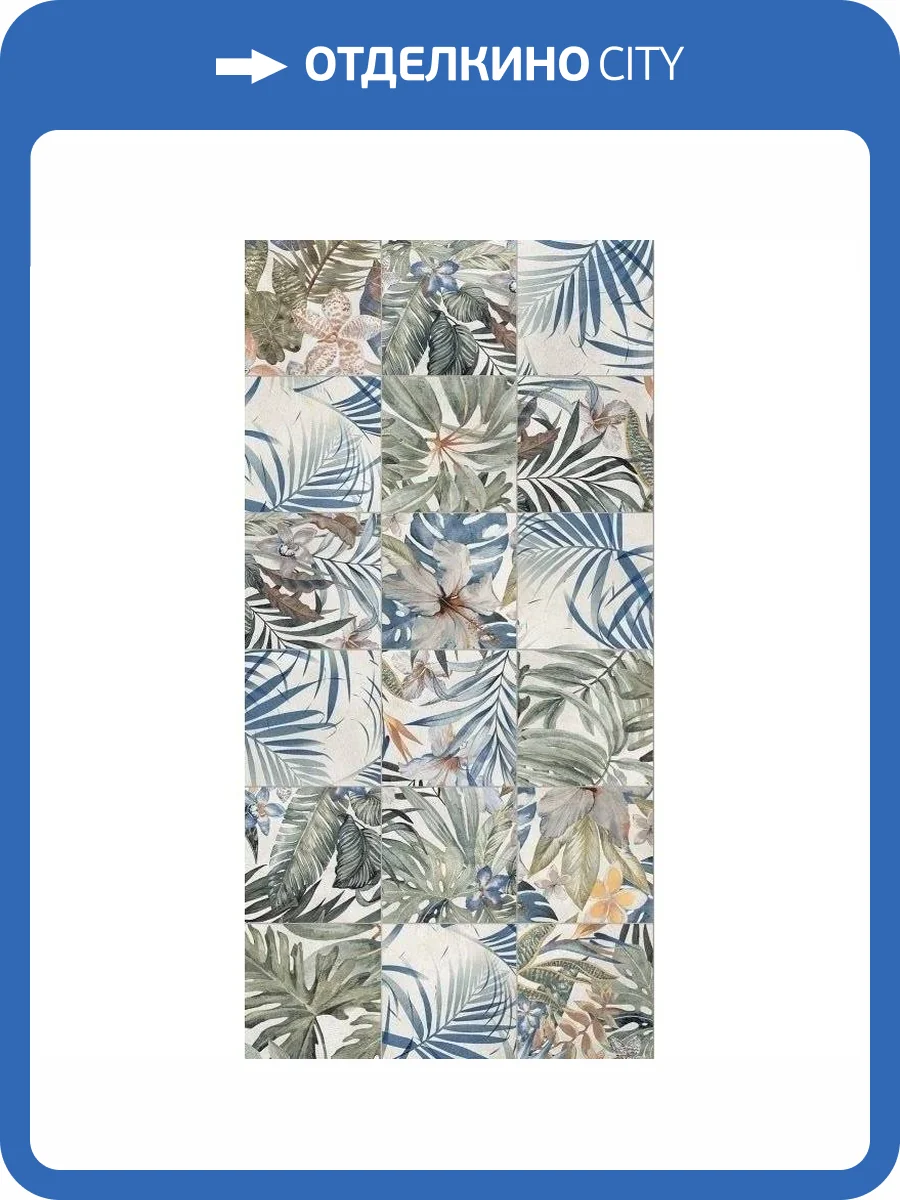 Керамогранит Ariana Luce PF60007924 Tropicale Ret 60x120 фото 3