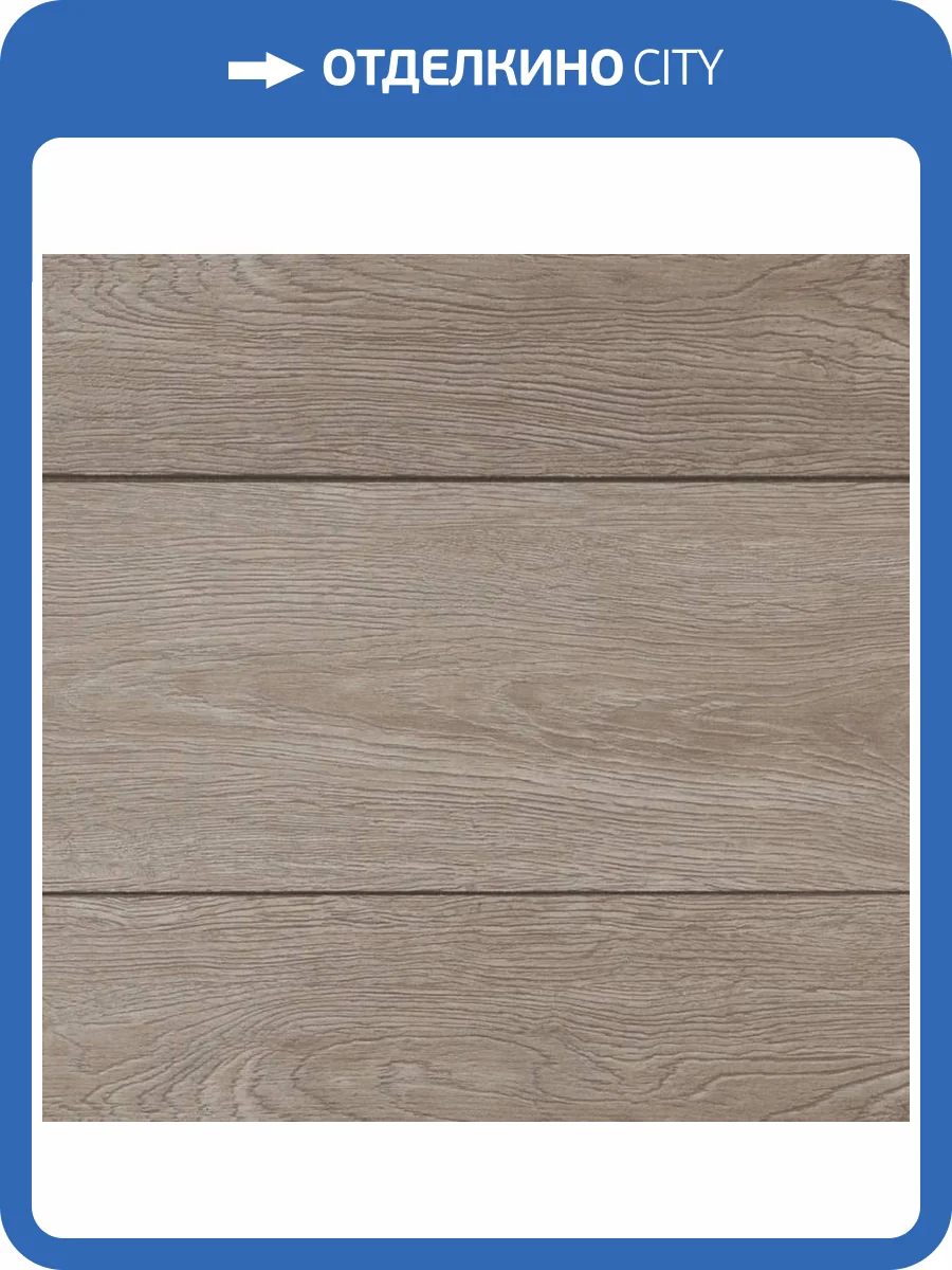 SPC Ламинат CM Floor ScandiWood 4/43 4V 17 Дуб Пепельный 1220x180 фото 2