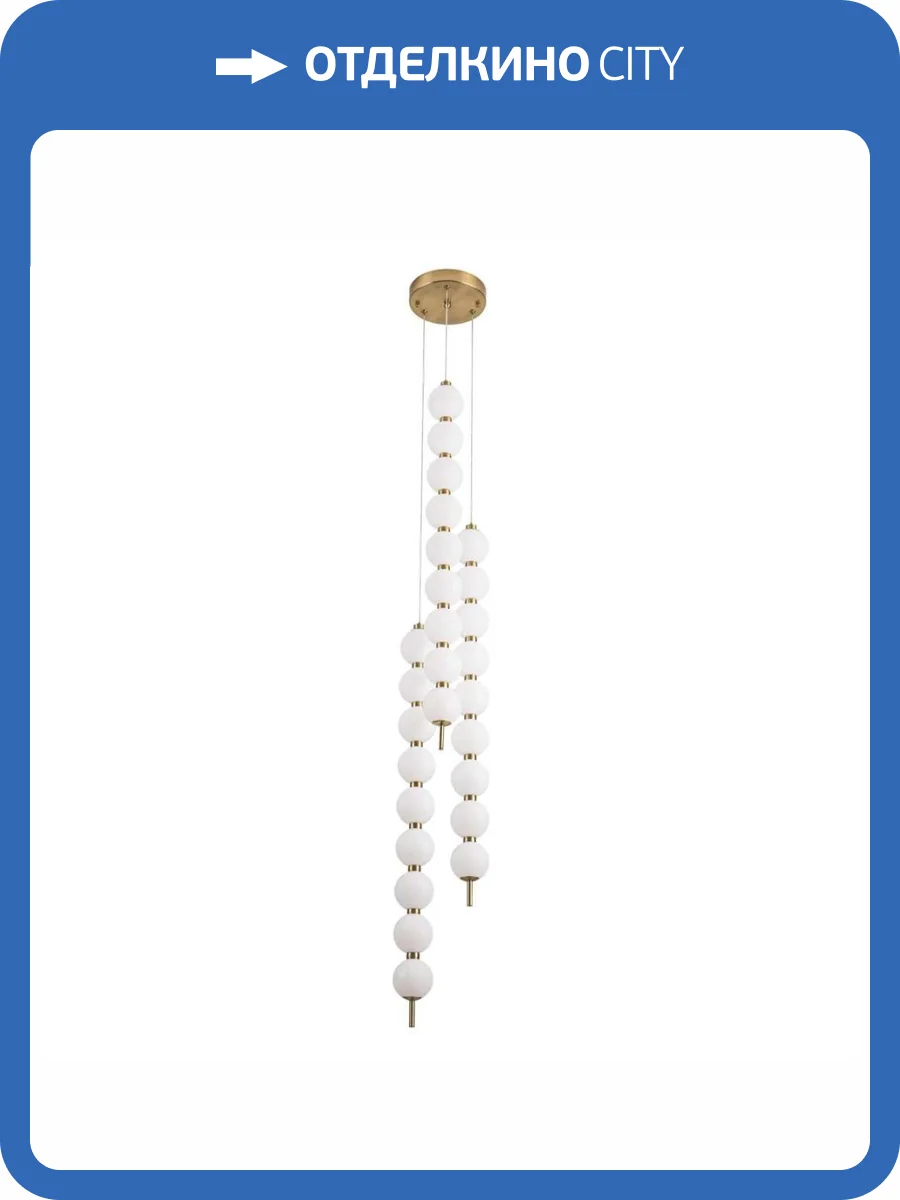 Подвесной светодиодный светильник Modelux Modestyle MS.8009.3 BS фото 2