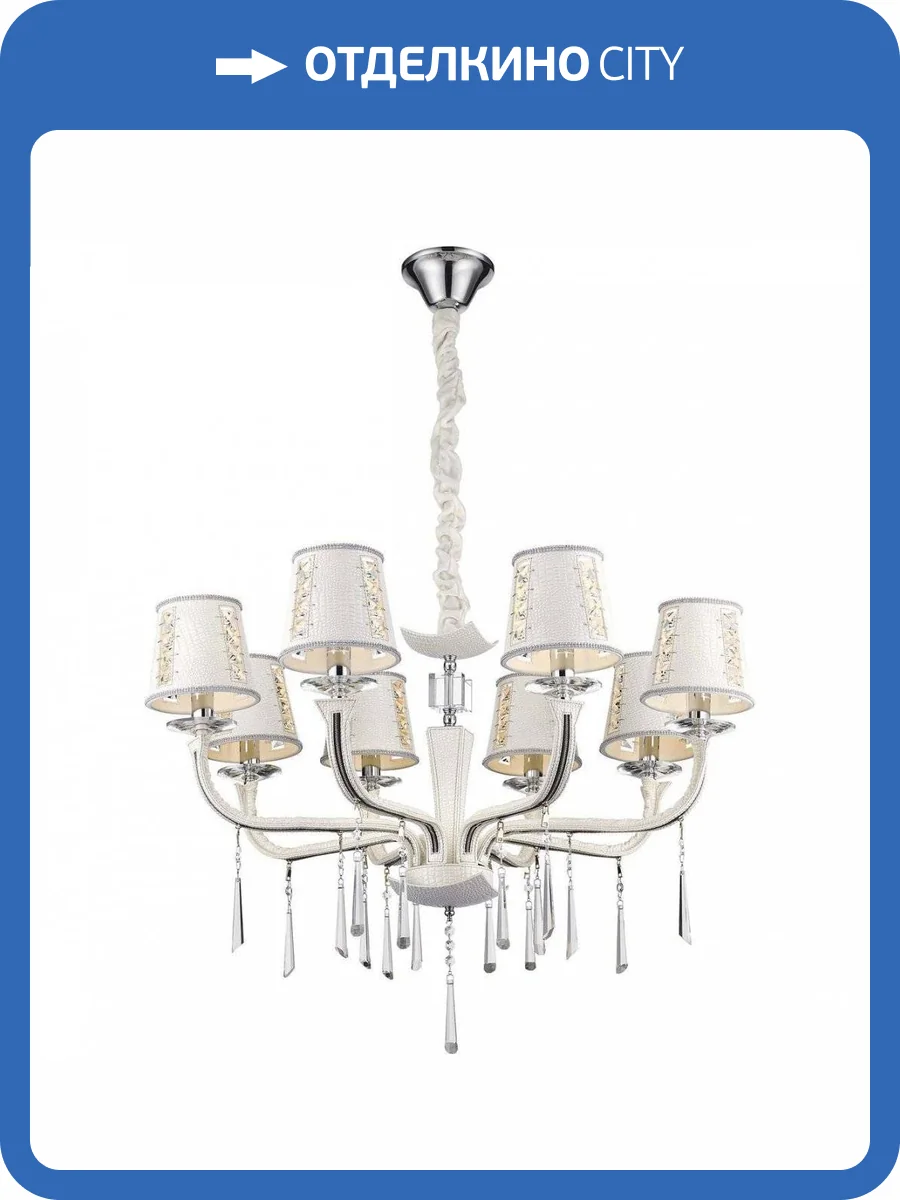 Подвесная люстра Wertmark Adelina WE392.08.003 фото 2