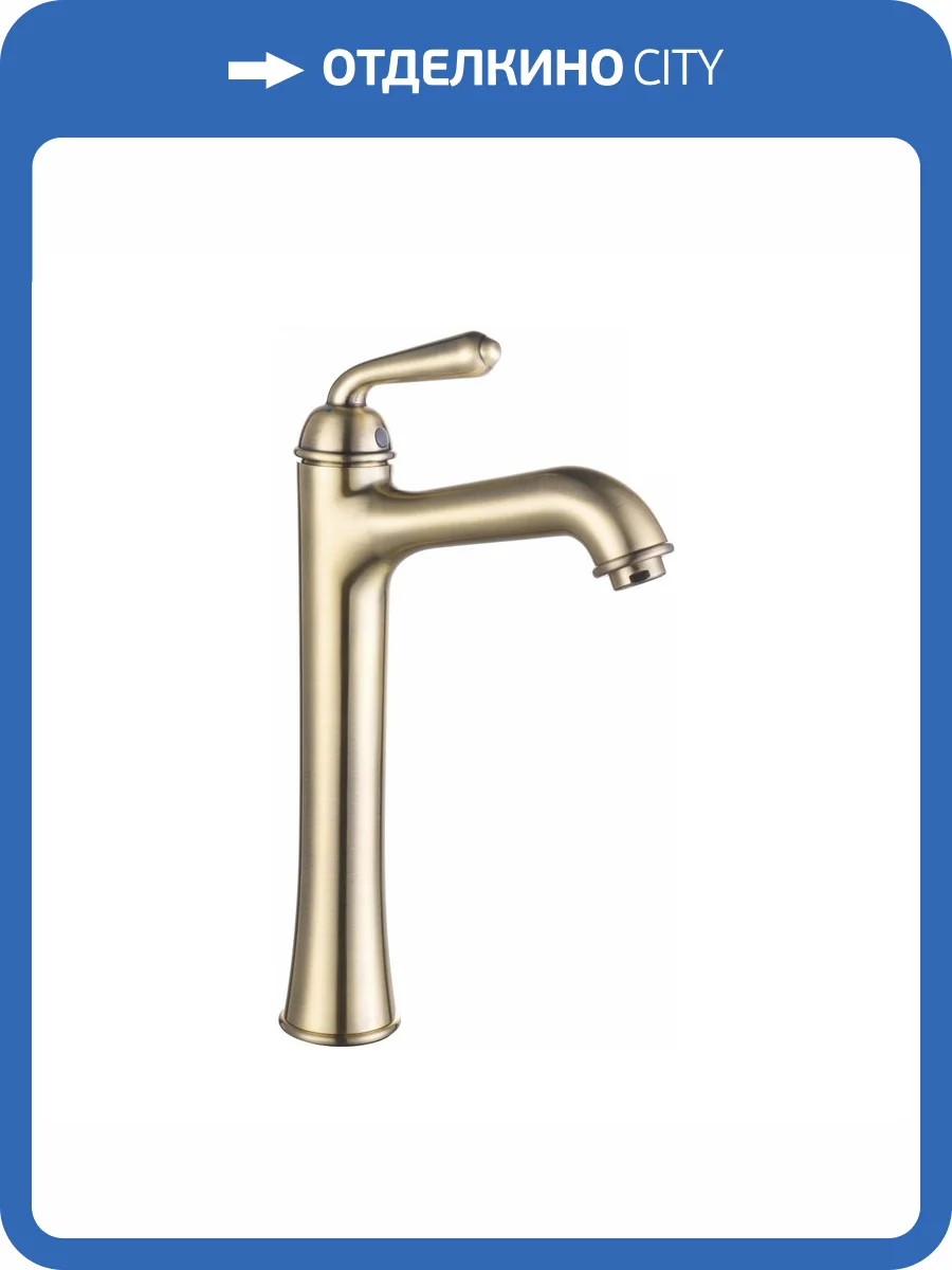 Смеситель для раковины Rose R0211Q высокий, бронза фото 3