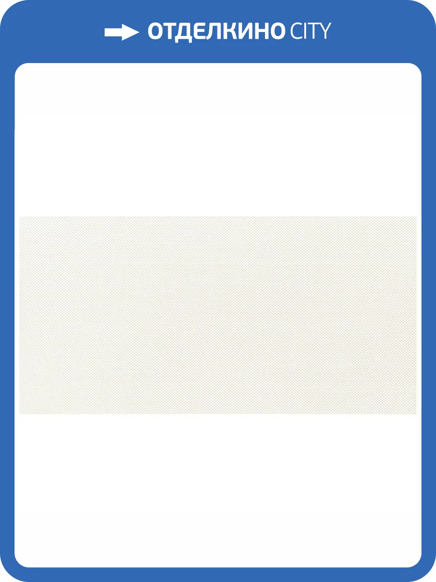 Декор Tubadzin Reflection White 1 29.8x59.8 фото 8