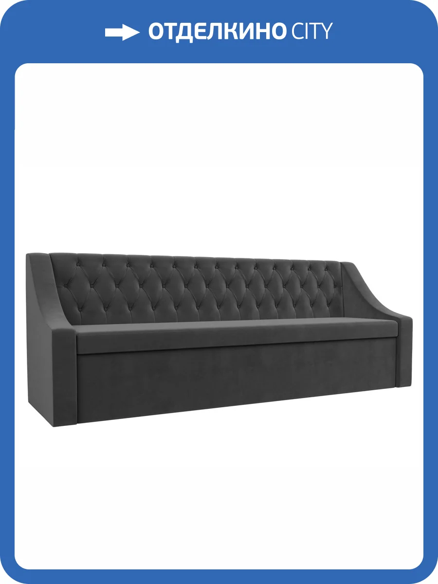 Кухонный прямой диван Лига Диванов Мерлин 101130 фото 9