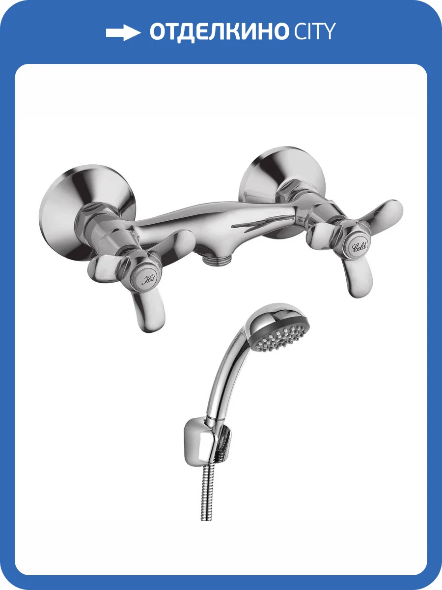Смеситель для душа Rossinka Q Q02-41 фото 3