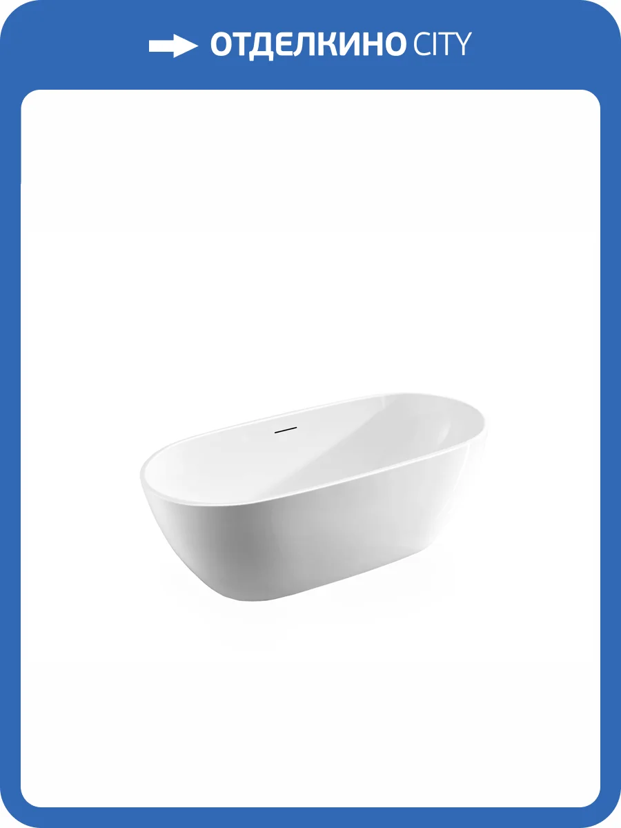 Акриловая ванна Vincea VBT-408-1500 150x81.5, щелевой перелив, белая фото 6