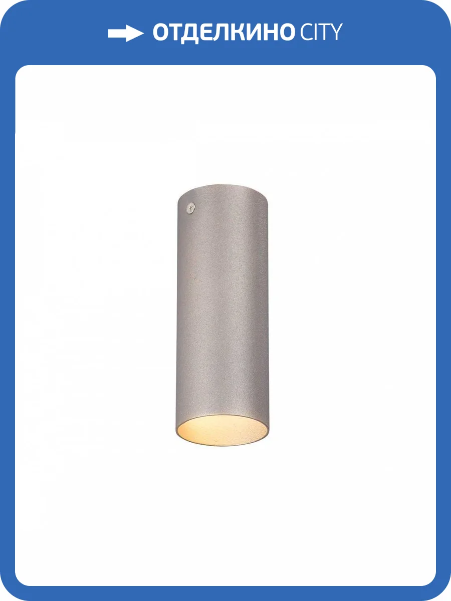 Накладной светильник Vitaluce V4641-2/1PL фото 3