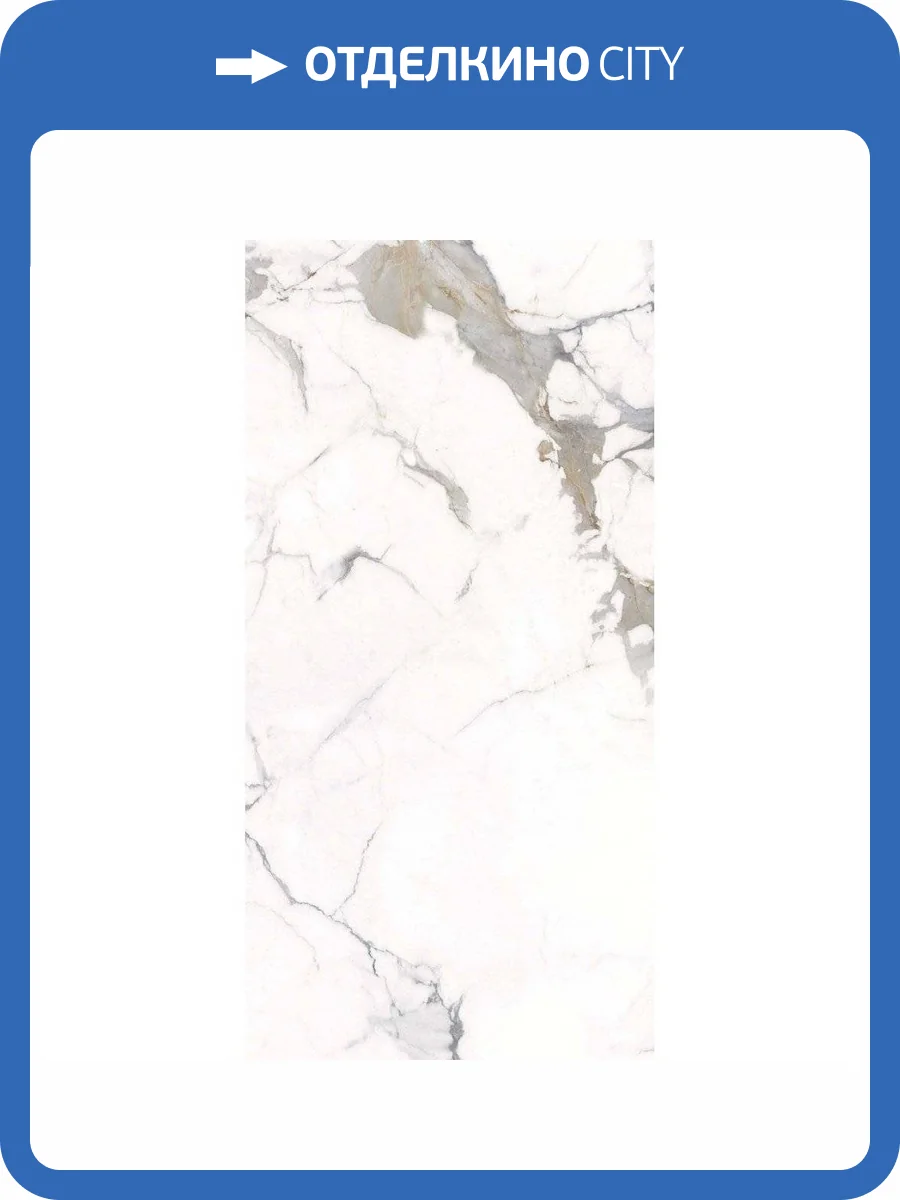 Керамогранит Primavera CR207 Maverick White Carving 60x120 фото 10