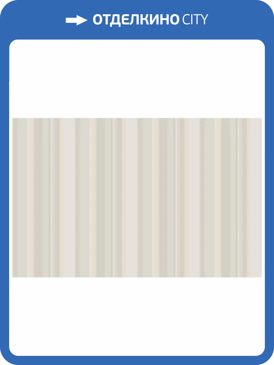 Обои Artsimple Vertical ARTS8 001/2 фото 2