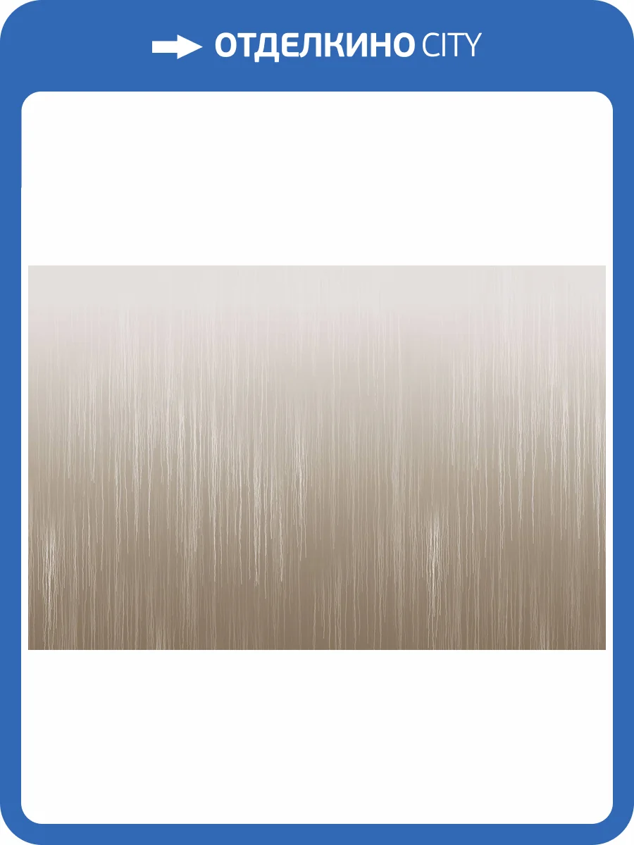 Бесшовные Eco обои Ortograf Pastel 35173 Абстрактные штрихи Ворс+ ОЕ+ фото 2