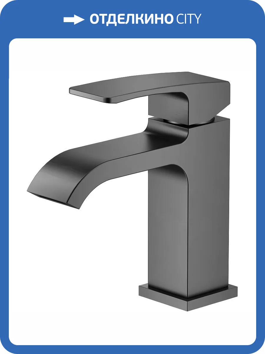 Смеситель для раковины Raglo R02.10.09 графит фото 3